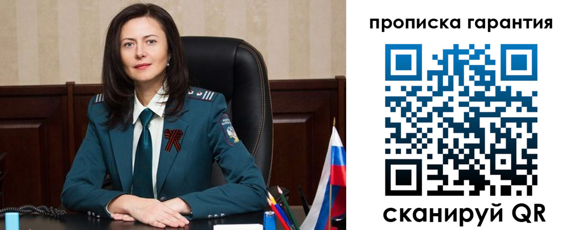 временная регистрация надежно в Пыть-Яхе